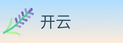 开云 logo